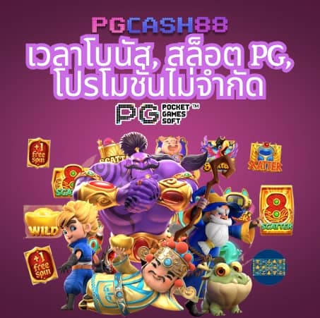 zผลบอลสด