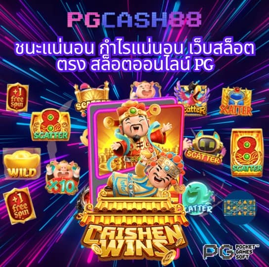 zผลบอลสด