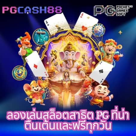 zผลบอลสด